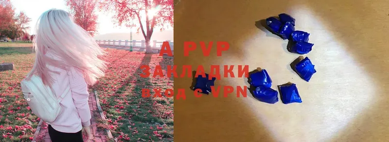 кракен как войти  Буинск  Alpha PVP СК 