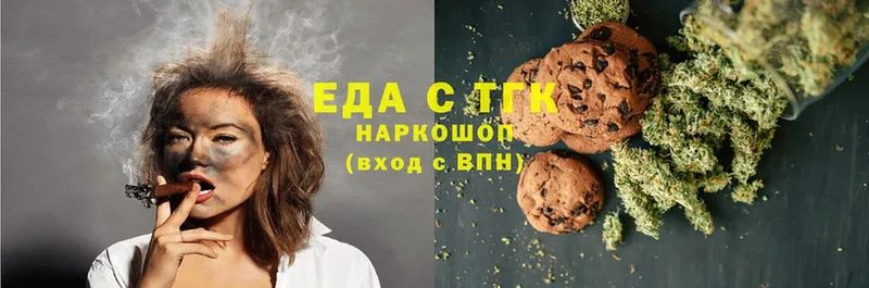 Canna-Cookies марихуана  Буинск 