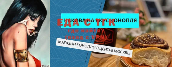 мефедрон VHQ Богородицк