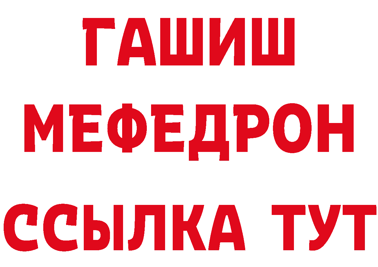 Как найти закладки?  телеграм Буинск