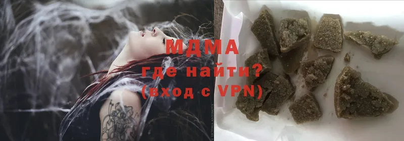 MDMA кристаллы  Буинск 